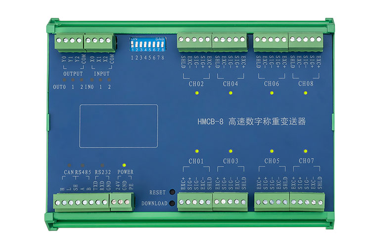 HMCB-8多路數字接線盒.jpg